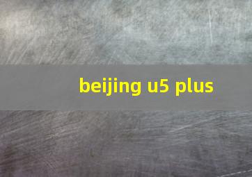 beijing u5 plus